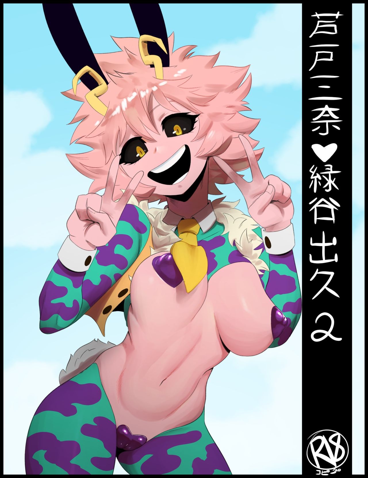 My hero academia porn comics mina x deku