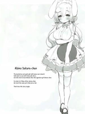 Albino Sakura-chan to Ama Ecchi Hentai english 02