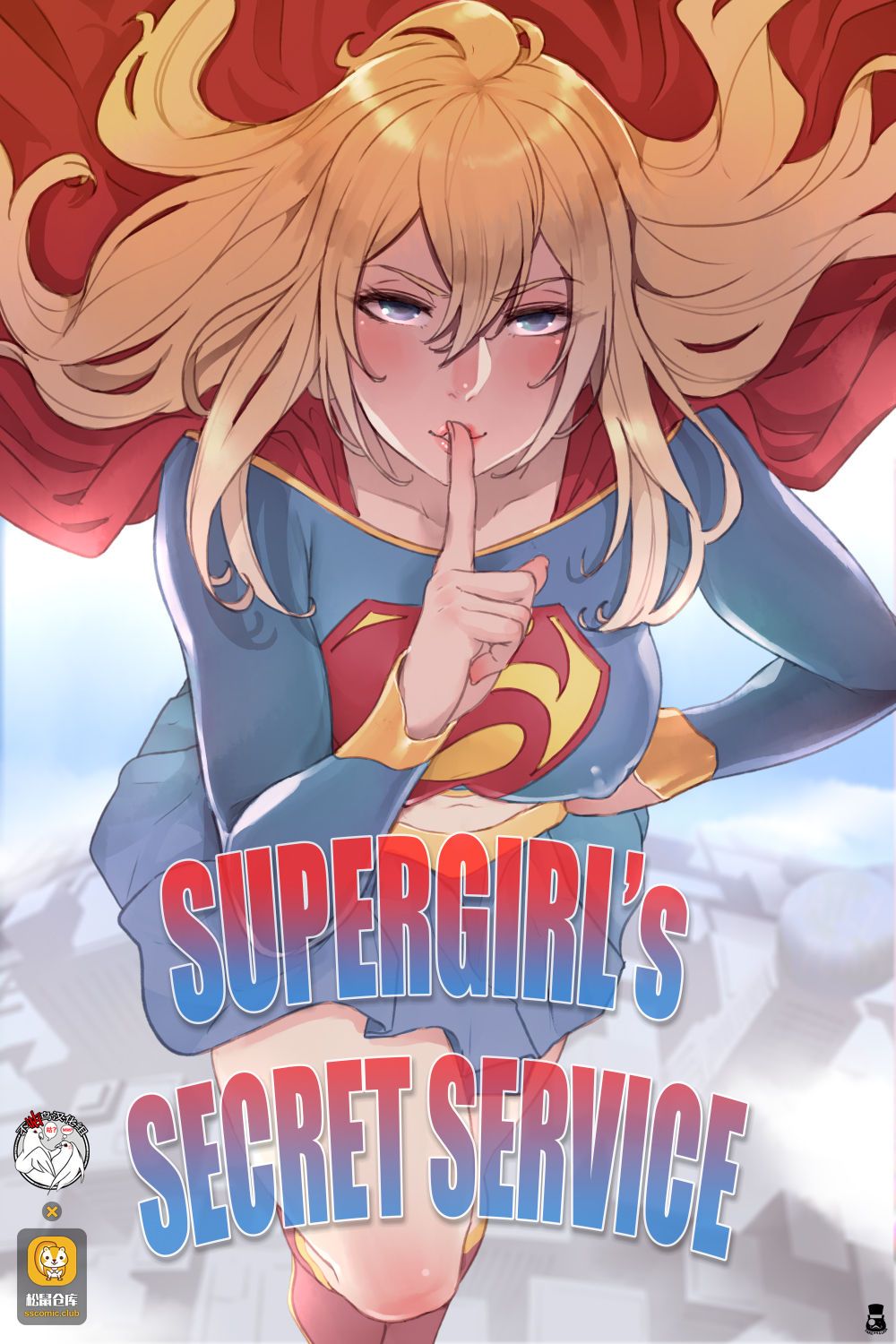 Supergirl’s Secret Service Hentai english 01