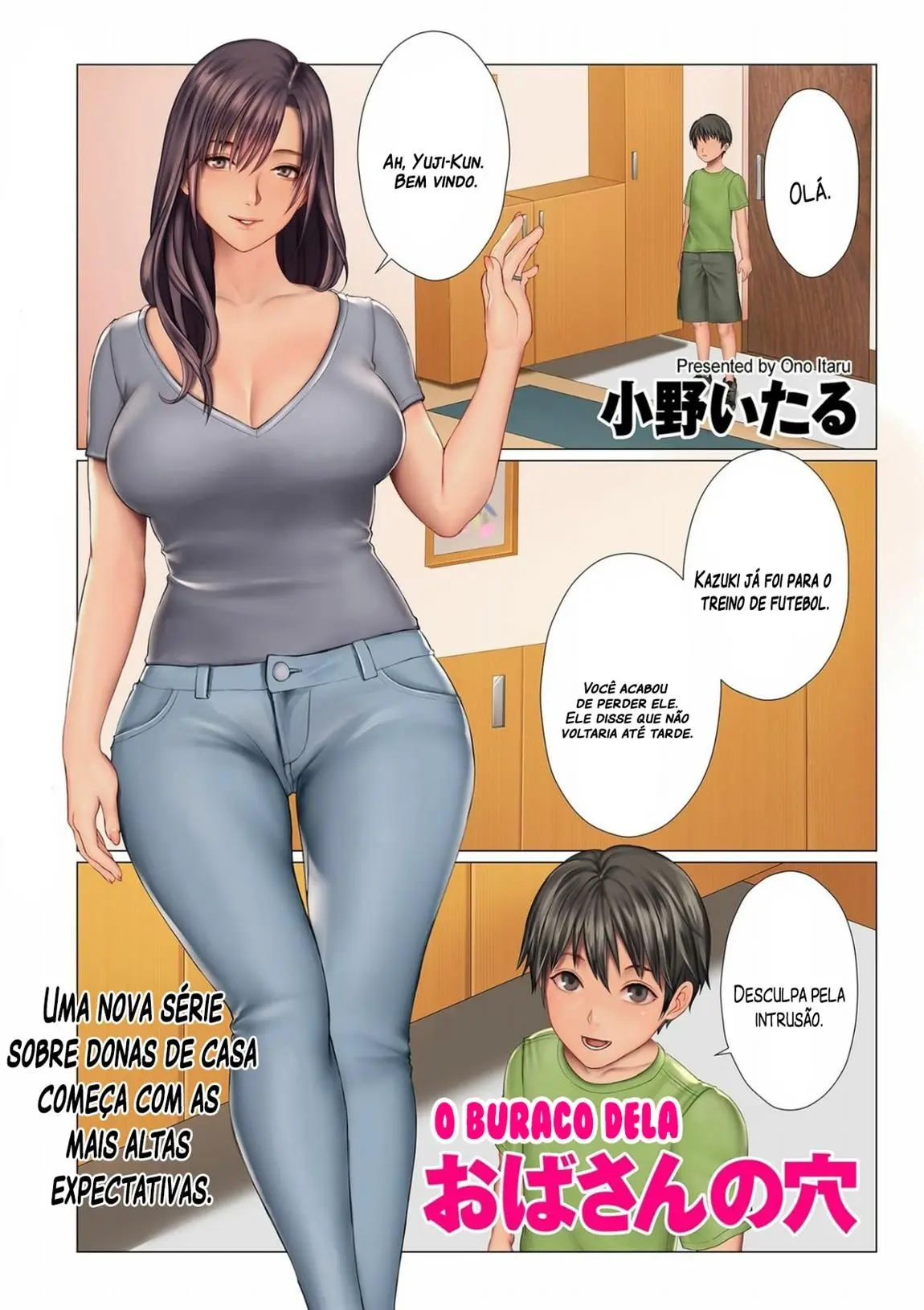 Oba-san no Ana | Her Hole [Onoitaru] - English - Porn Comic