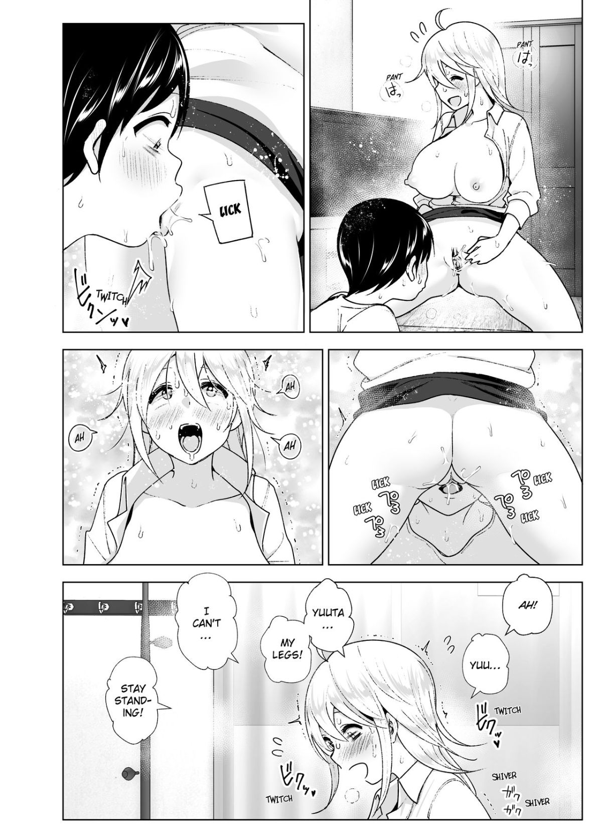 She Used to Be Cool Hentai english 21