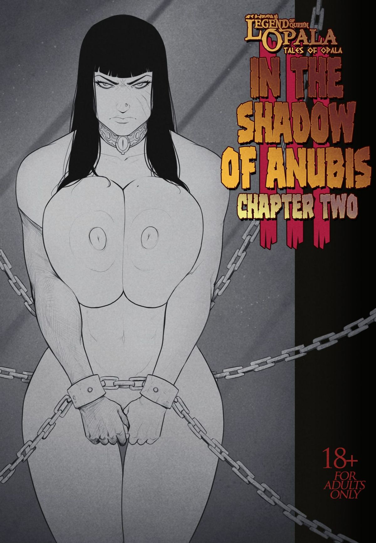 In the Shadow of Anubis 3 Ch 2 Hentai english 01
