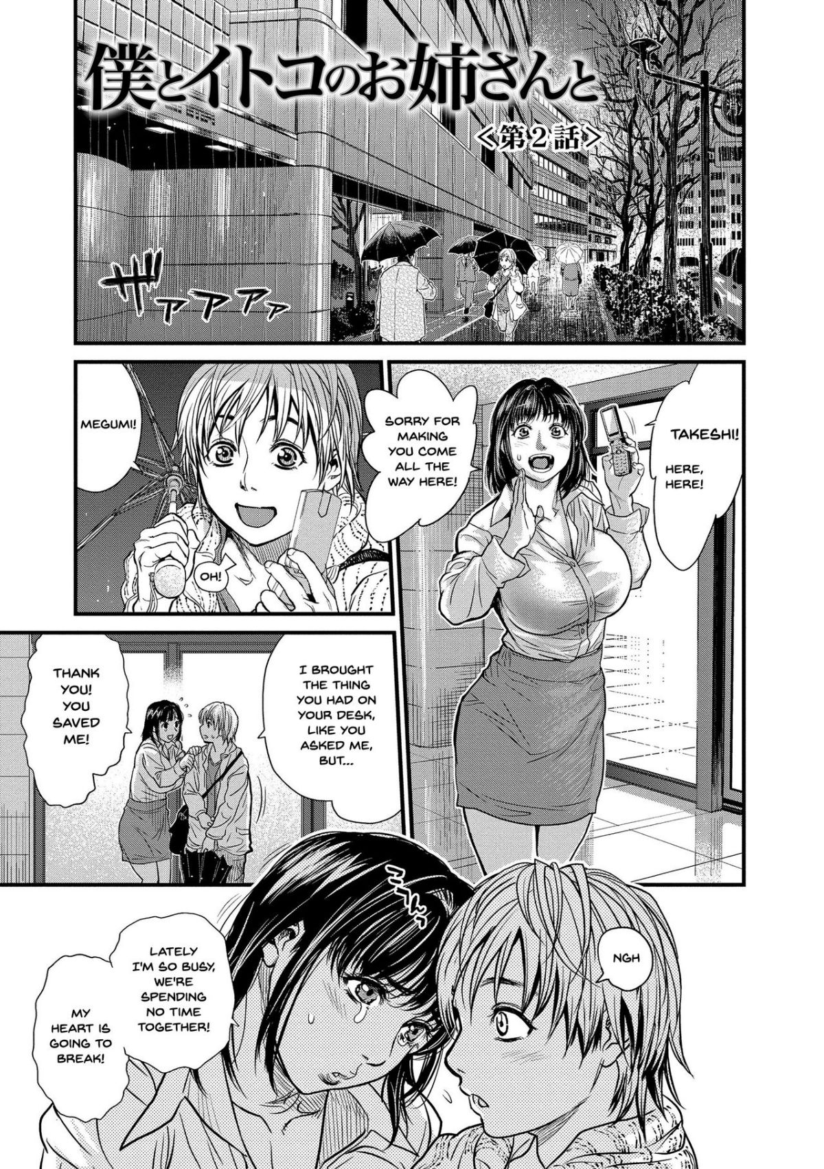 Together With My Older Cousin part 2 Hentai english 01