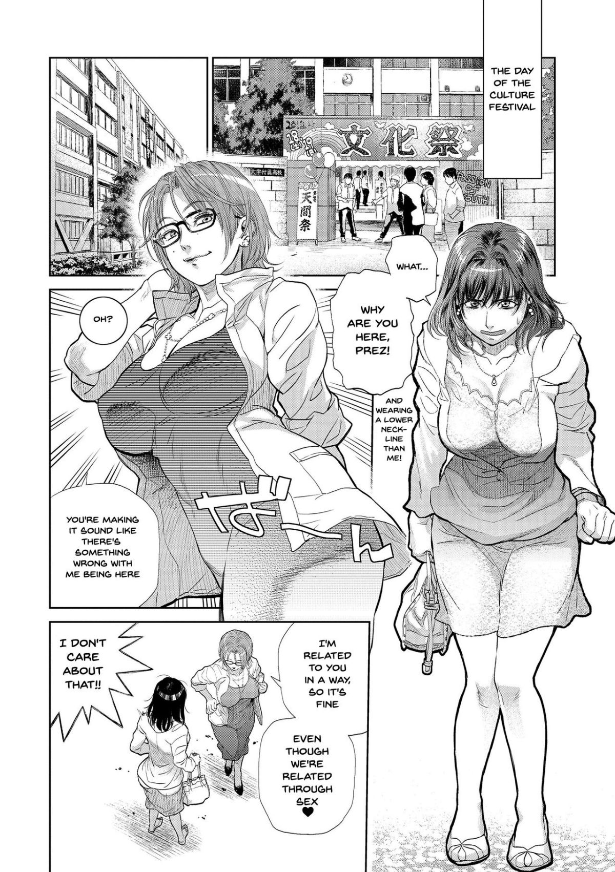Together With My Older Cousin part 4 Hentai english 04