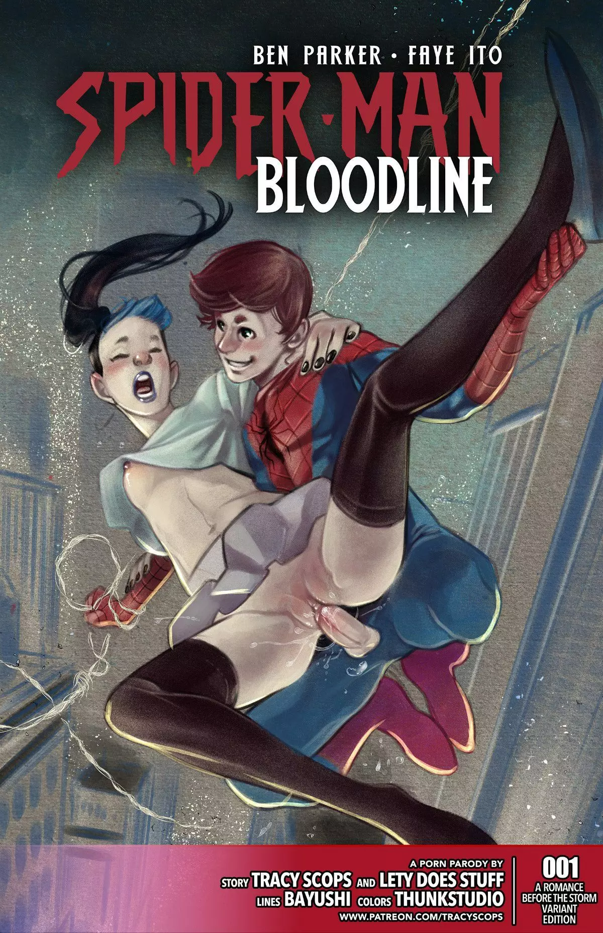 Bloodline porn