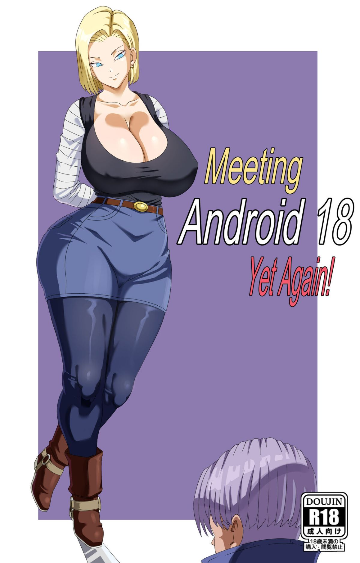 Meeting Android 18 Yet Again Hentai english 01