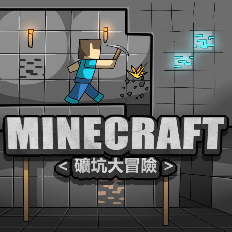 Minecraft: Mine Adventure Hentai english 01