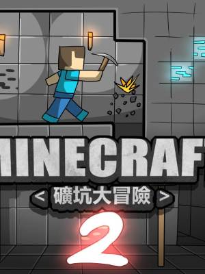 Minecraft: Mine Adventure Hentai english 29