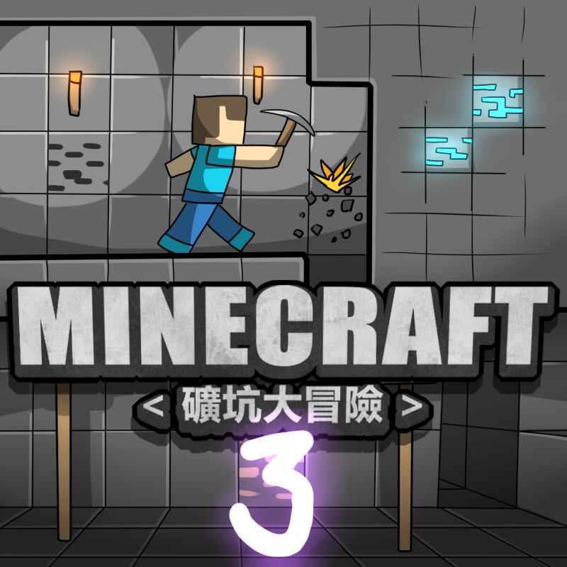 Minecraft: Mine Adventure Hentai english 50