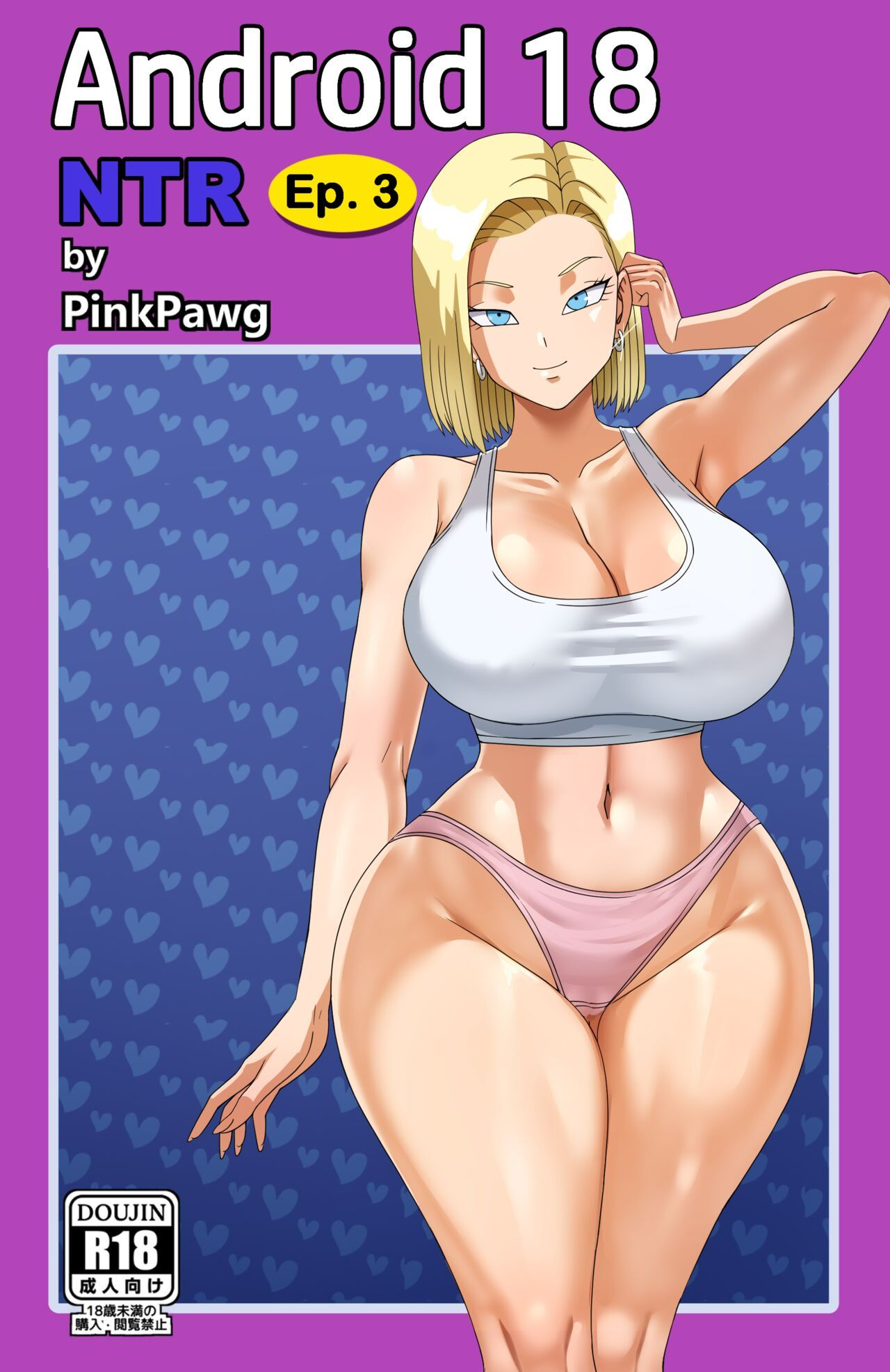 Android 18 Daughter Porn - Android 18 NTR 3 (Dragon Ball) [Pink Pawg] - English - Porn Comic