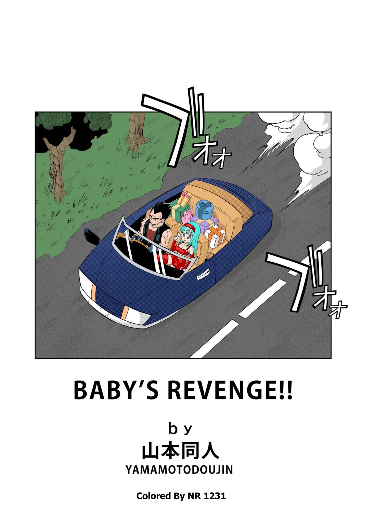 Baby’s Revengee Porn Comic english 02