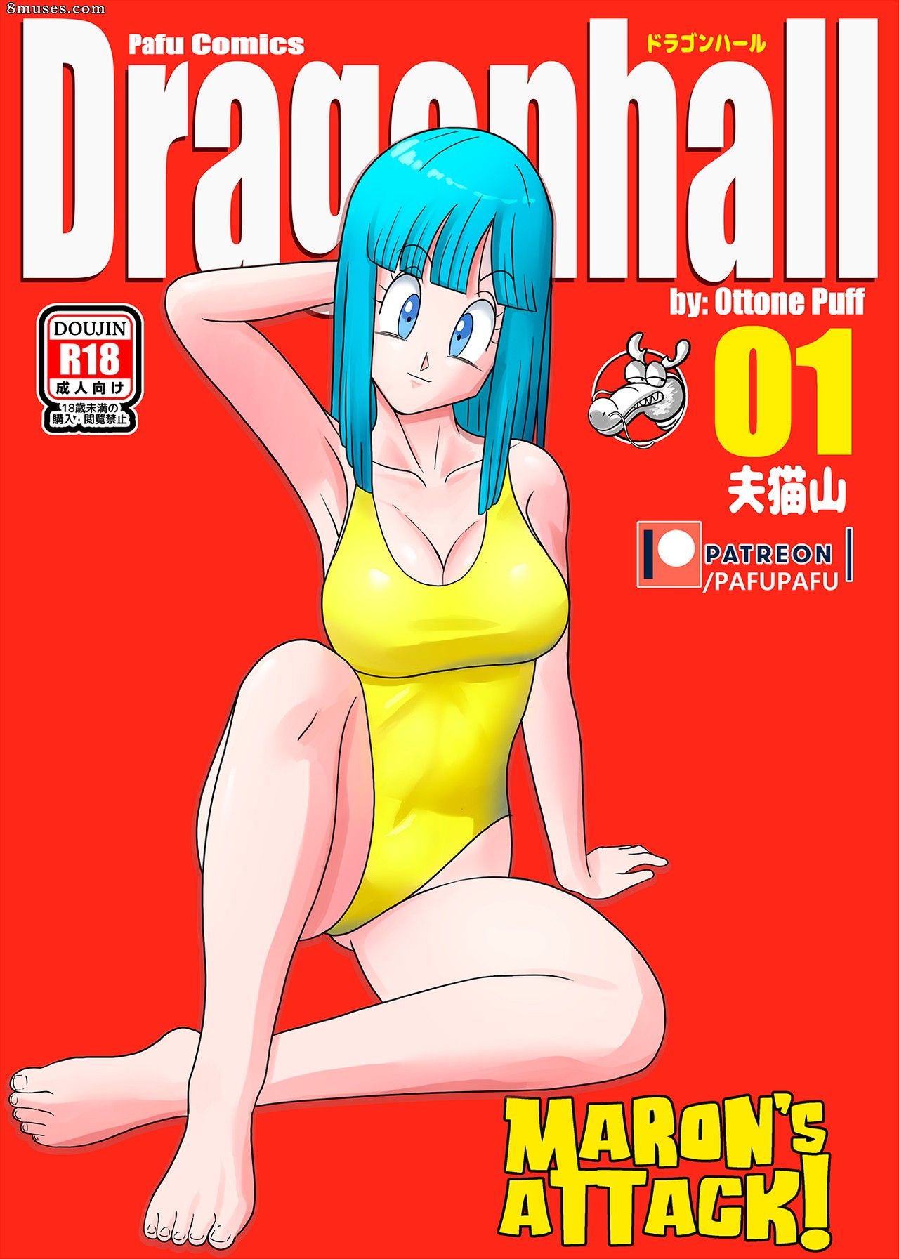 Dbz Comic Huge Dick - Dragonhall 1: Maron's Attack! (Dragon Ball) [Ottone Puff] - English - Porn  Comic