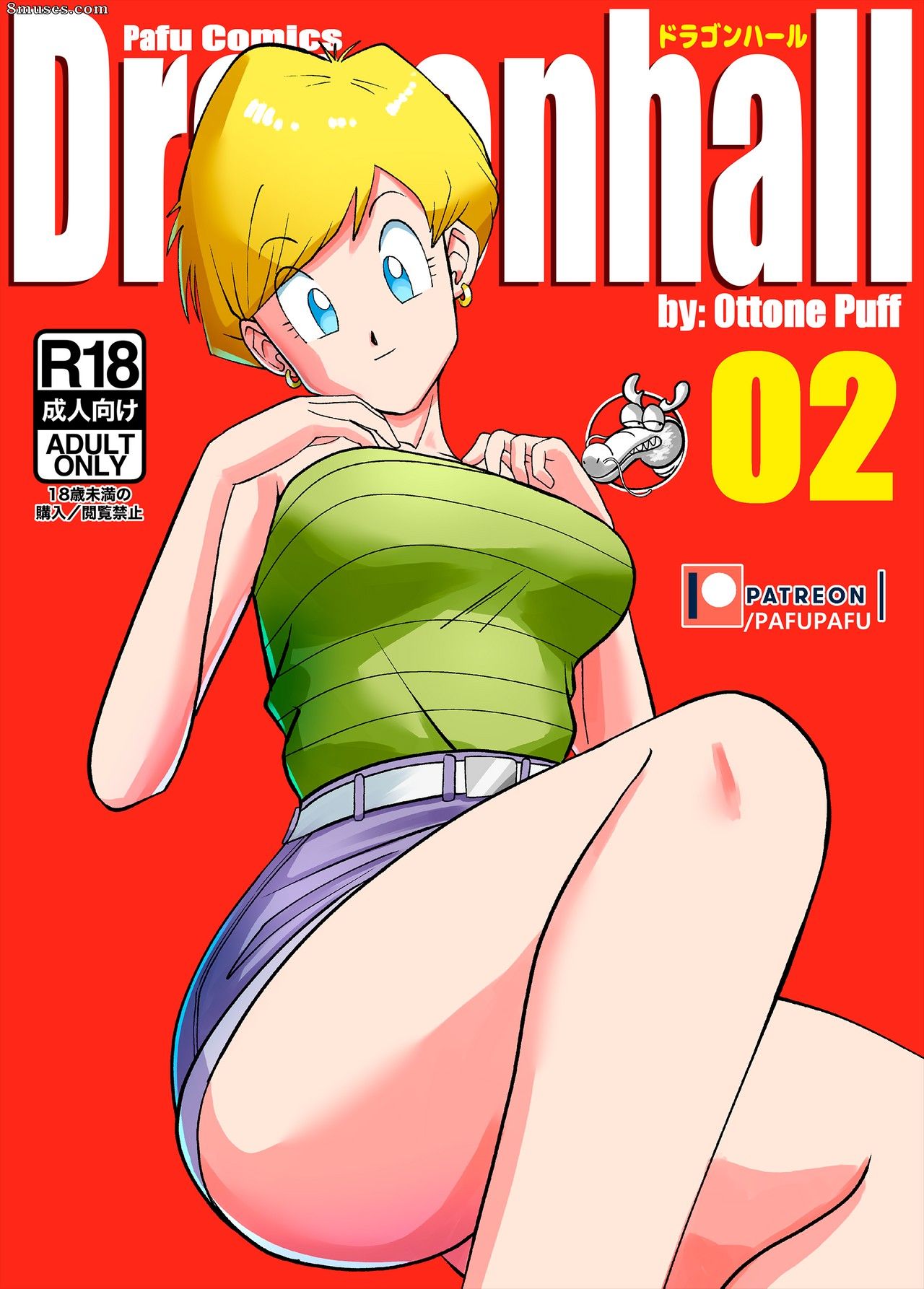 Dragonhall 2: Gohan vs Erasa Porn Comic english 01