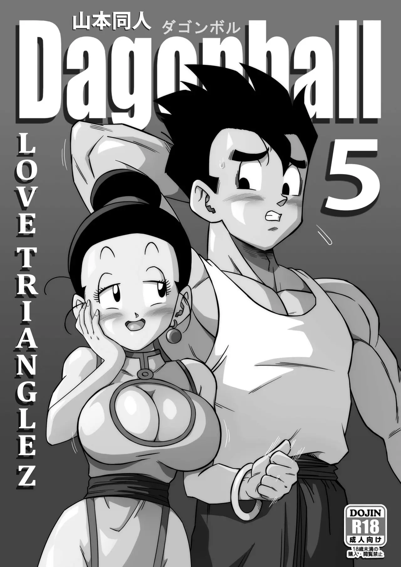 Love triangle z 5 - a-lohas.jp