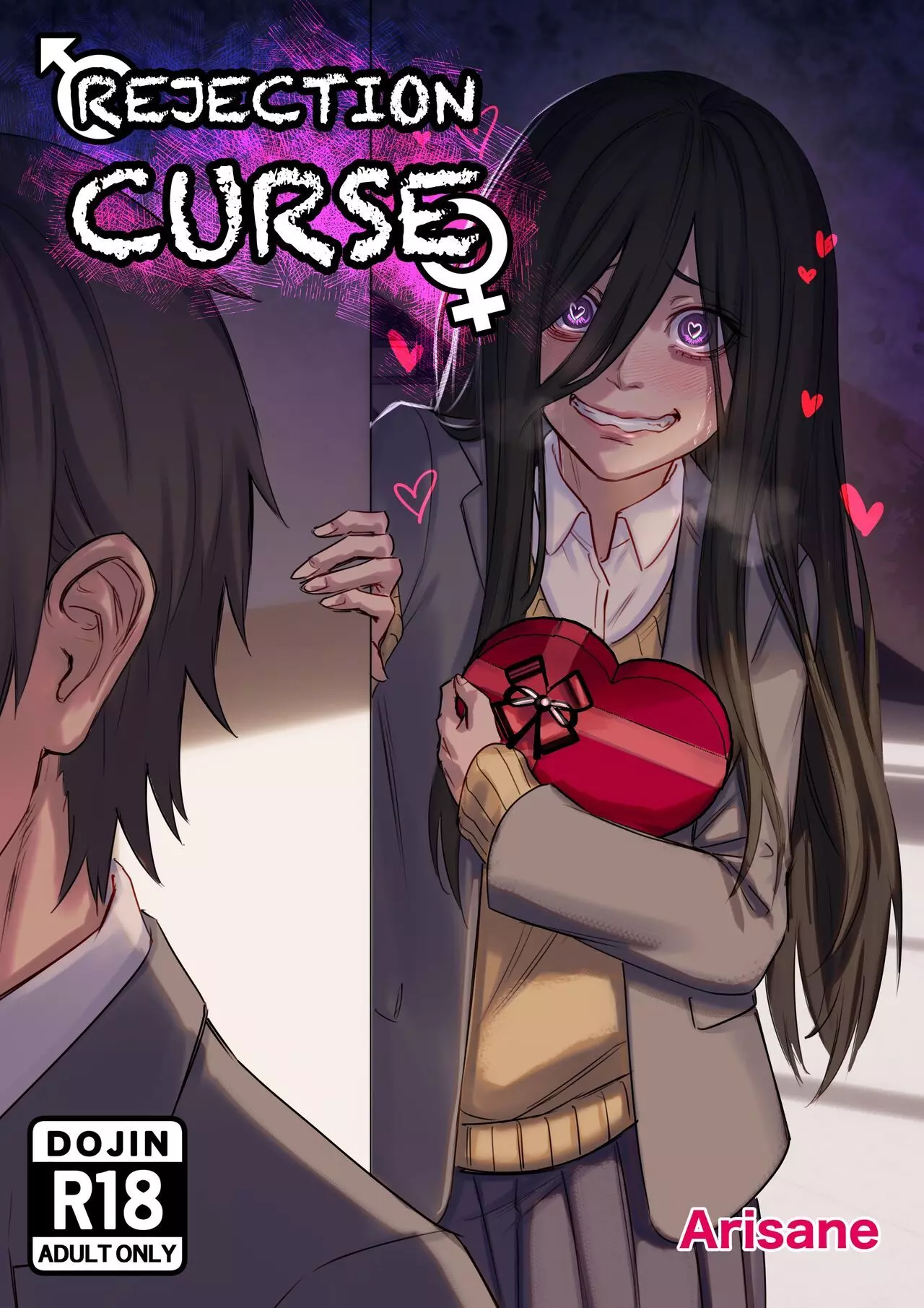 Rejection Curse [Arisane] - English - Porn Comic