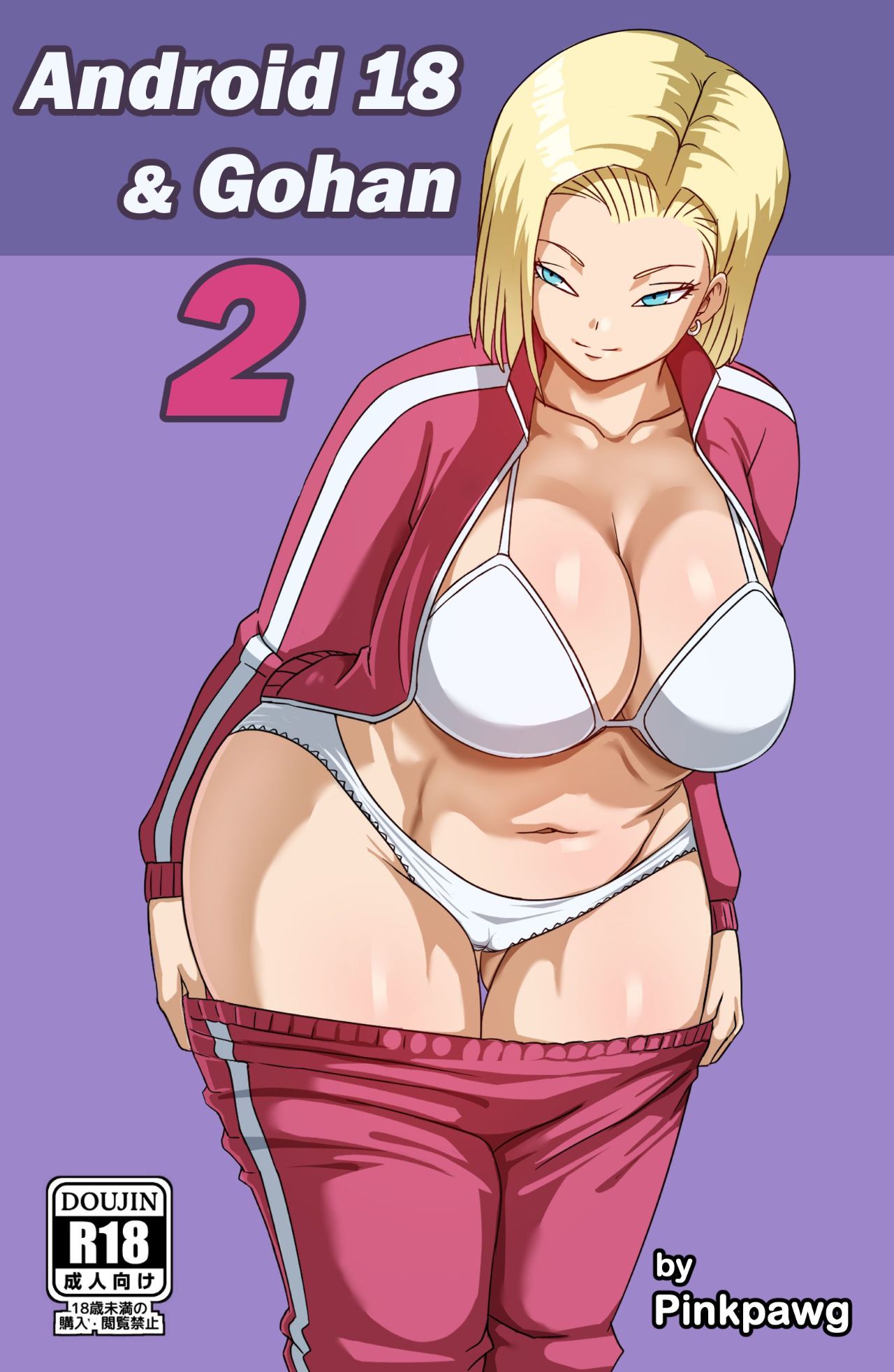 Android 18 And Gohan Part 2 Porn Comic english 01