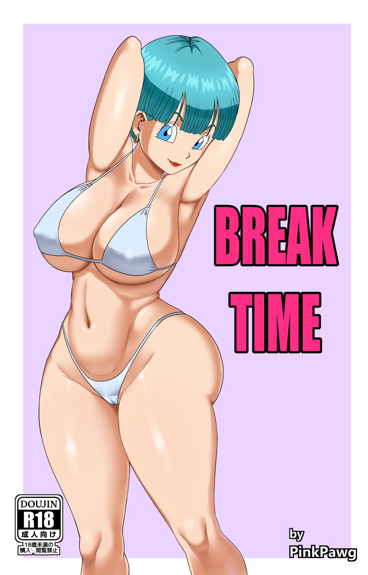 Break Time Porn Comic english 01