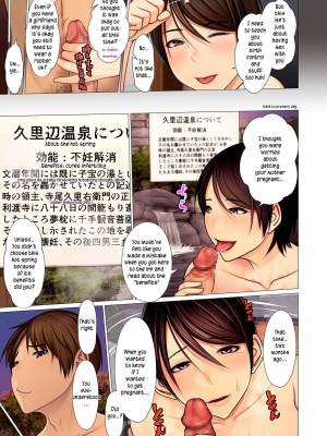 Mother And Son Fertility Hotspring Porn Comic english 09