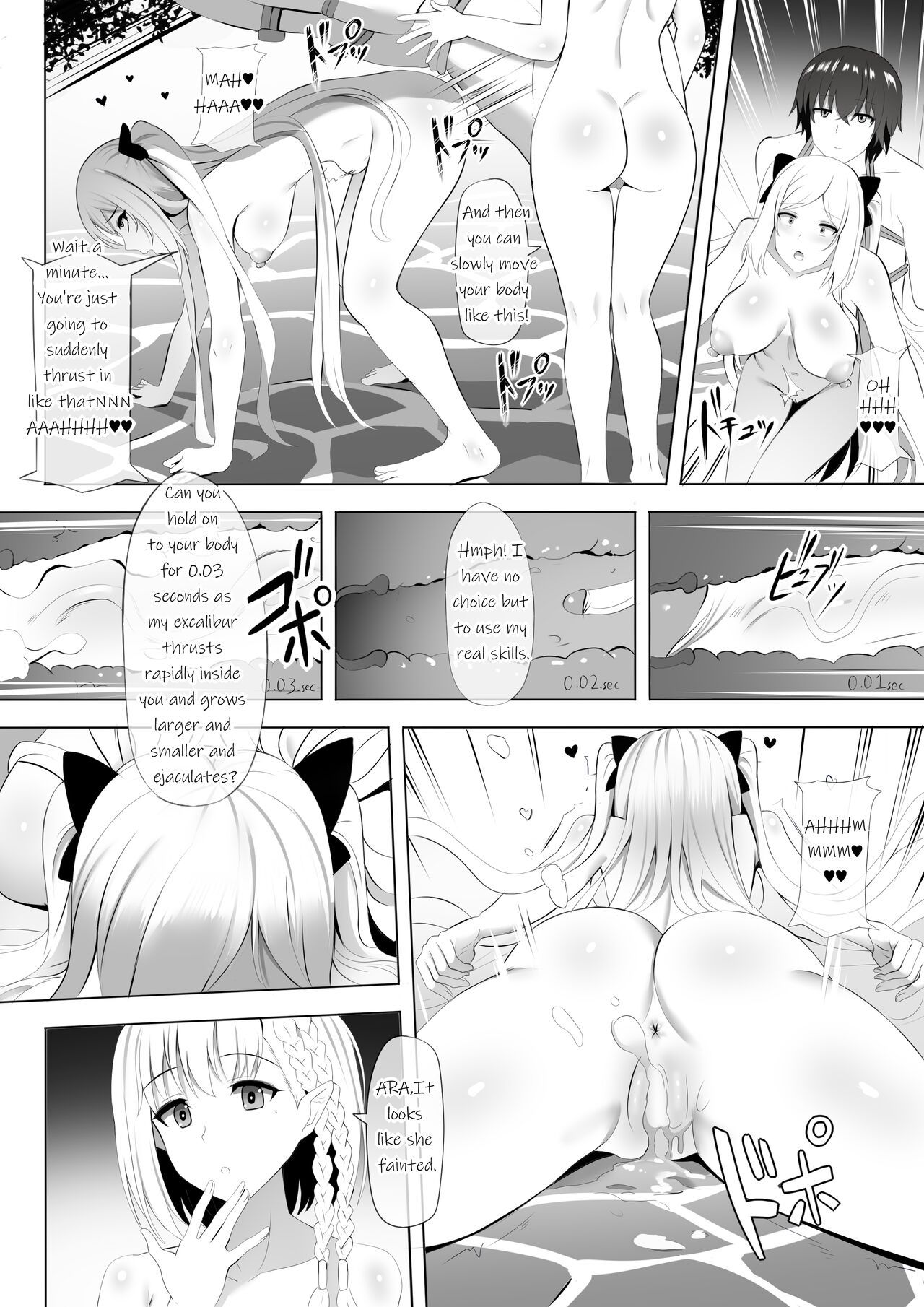 Onsen de Shadow-sama ni Naru!  Porn Comic english 09