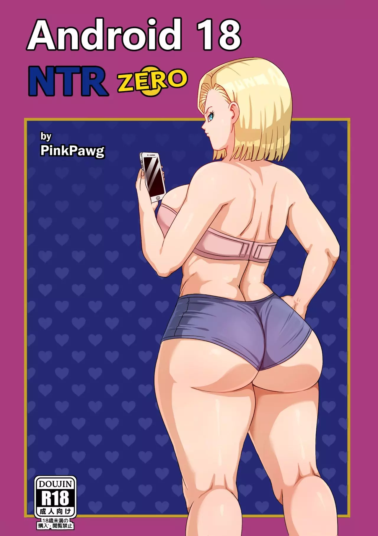 Android 18 NTR Zero (Dragon Ball) [Pink Pawg] - English - Porn Comic