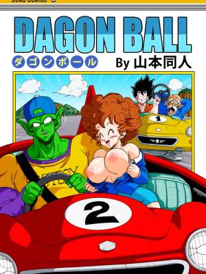 Dagon Ball: Burning Road