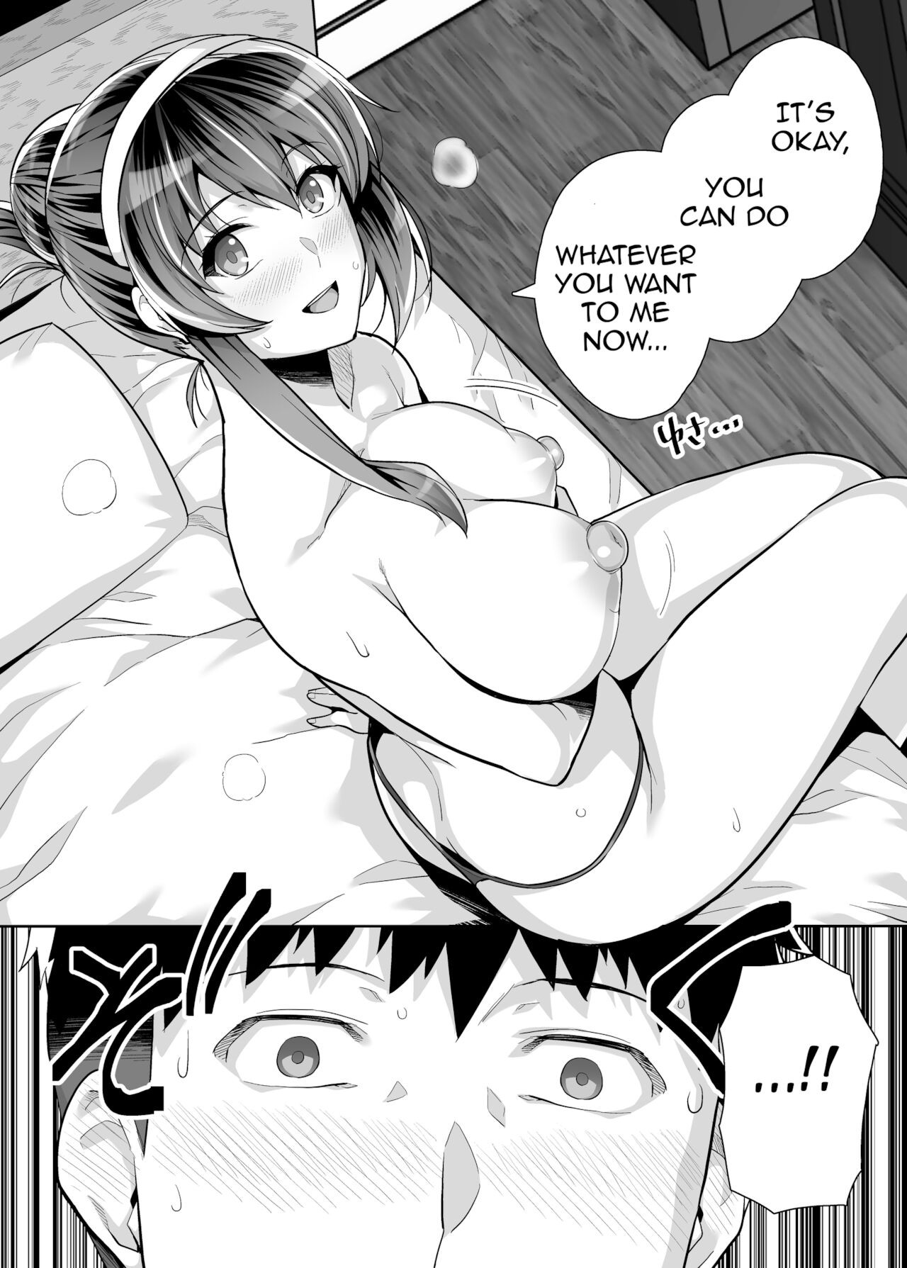 My Sister Sleeps With My Dad Part 3 Porn Comic english 29