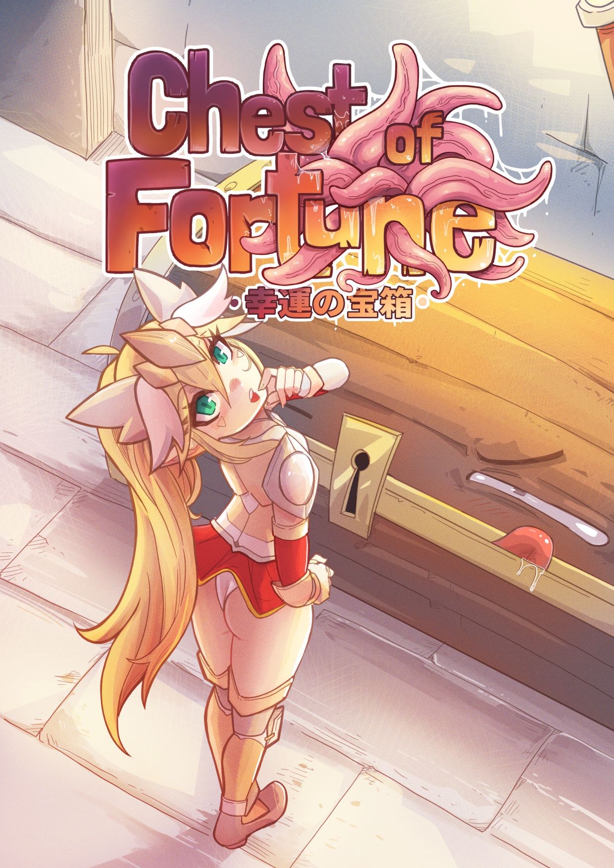 Chest Of Fortune Porn Comic english 01