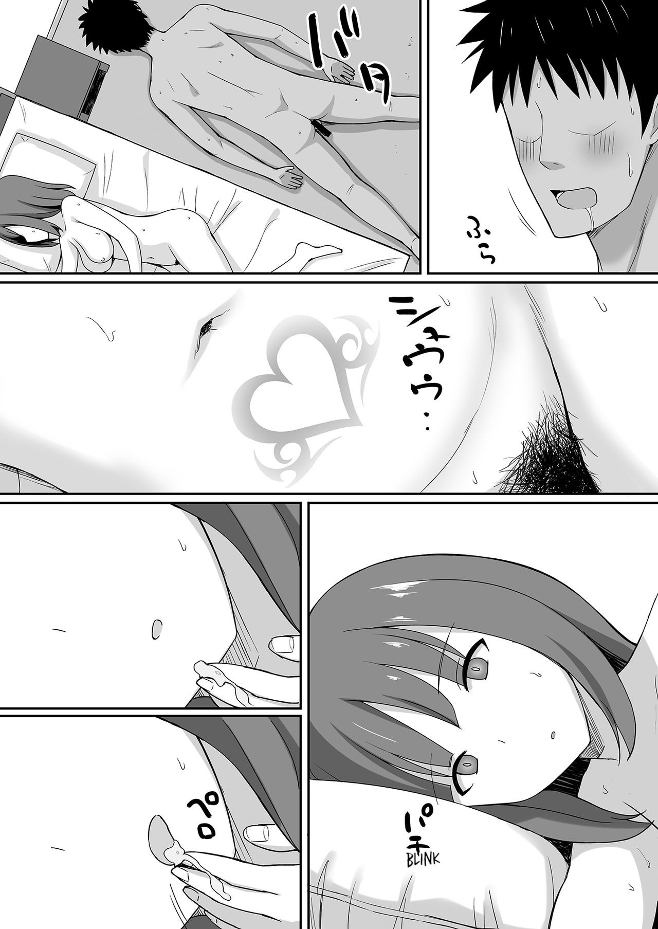 Exorcism By Hiyori Hamster Porn Comic english 30