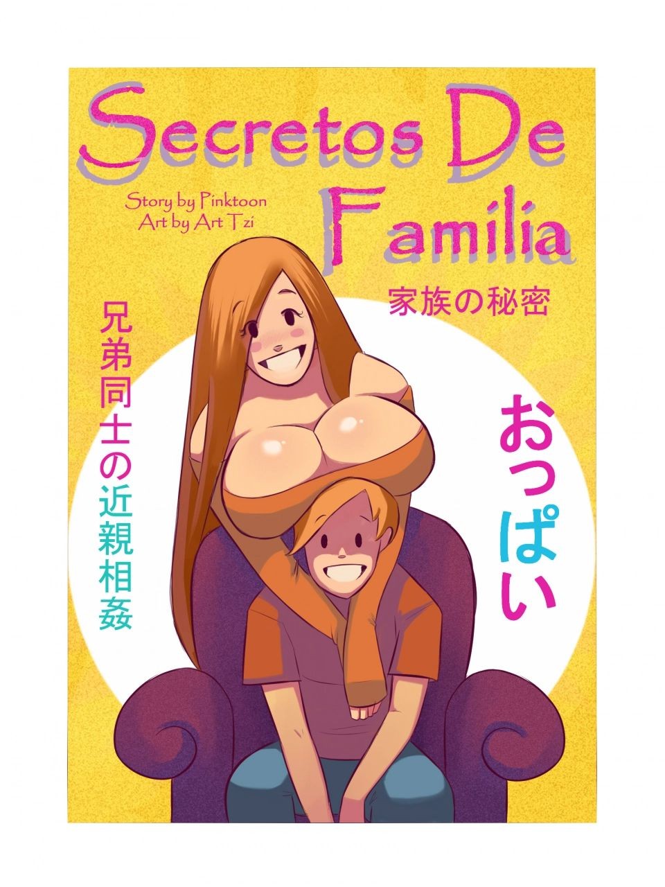Family Secrets Part 1 Porn Comic english 01