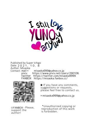 I Still Love Yuno Anyway Porn Comic english 100