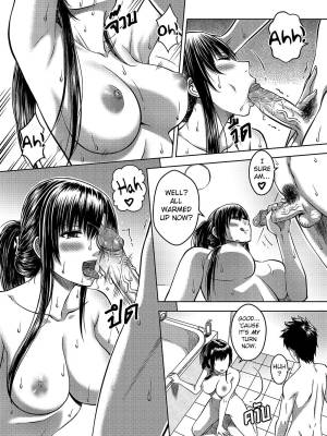My Sister By XTER Part 2 Porn Comic english 10