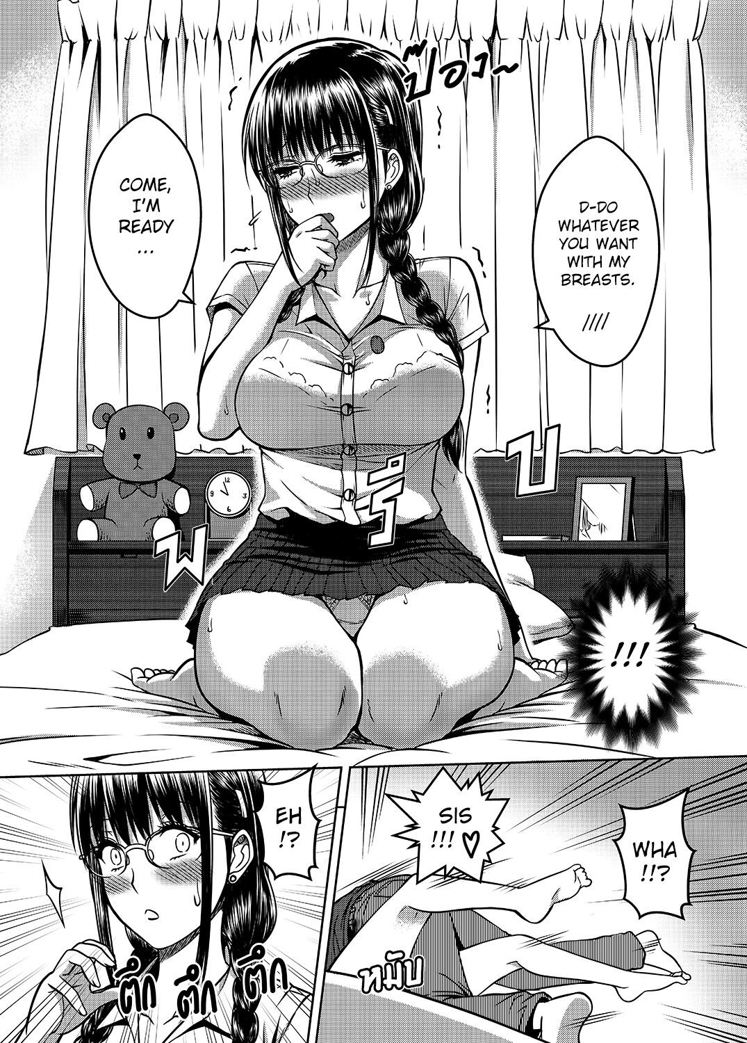 My Sister By XTER Part 2 Porn Comic english 30