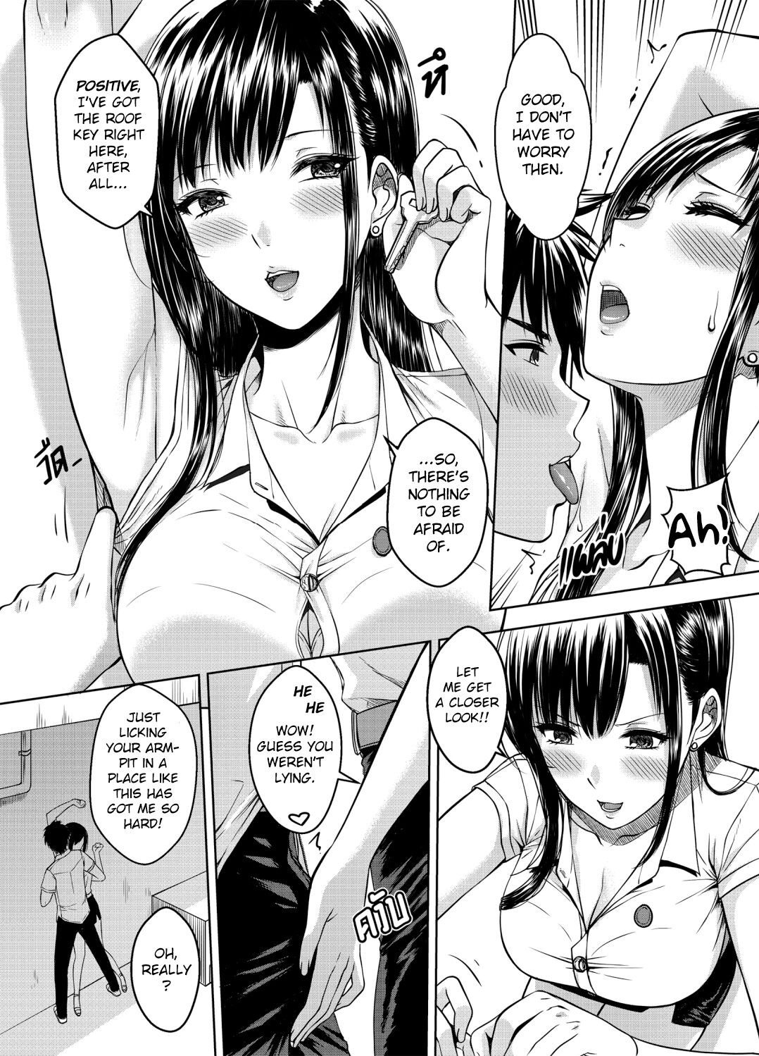 My Sister Part 3 Porn Comic english 04