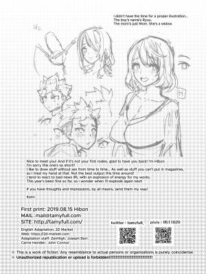 Omae No Kaa-chan Kyokon!! Porn Comic english 26