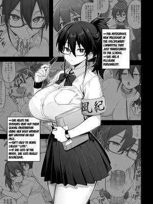 Rumor Has It That The New President Of The Disciplinary Committee Has a Huge Rack Porn Comic english 35