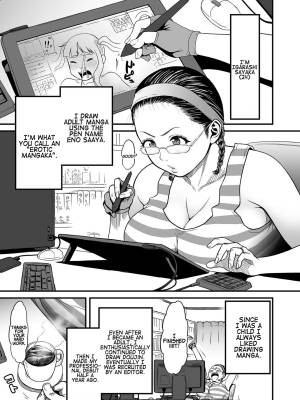 [Tsuzura Kuzukago] Onna Eromangaka Porn Comic english 09