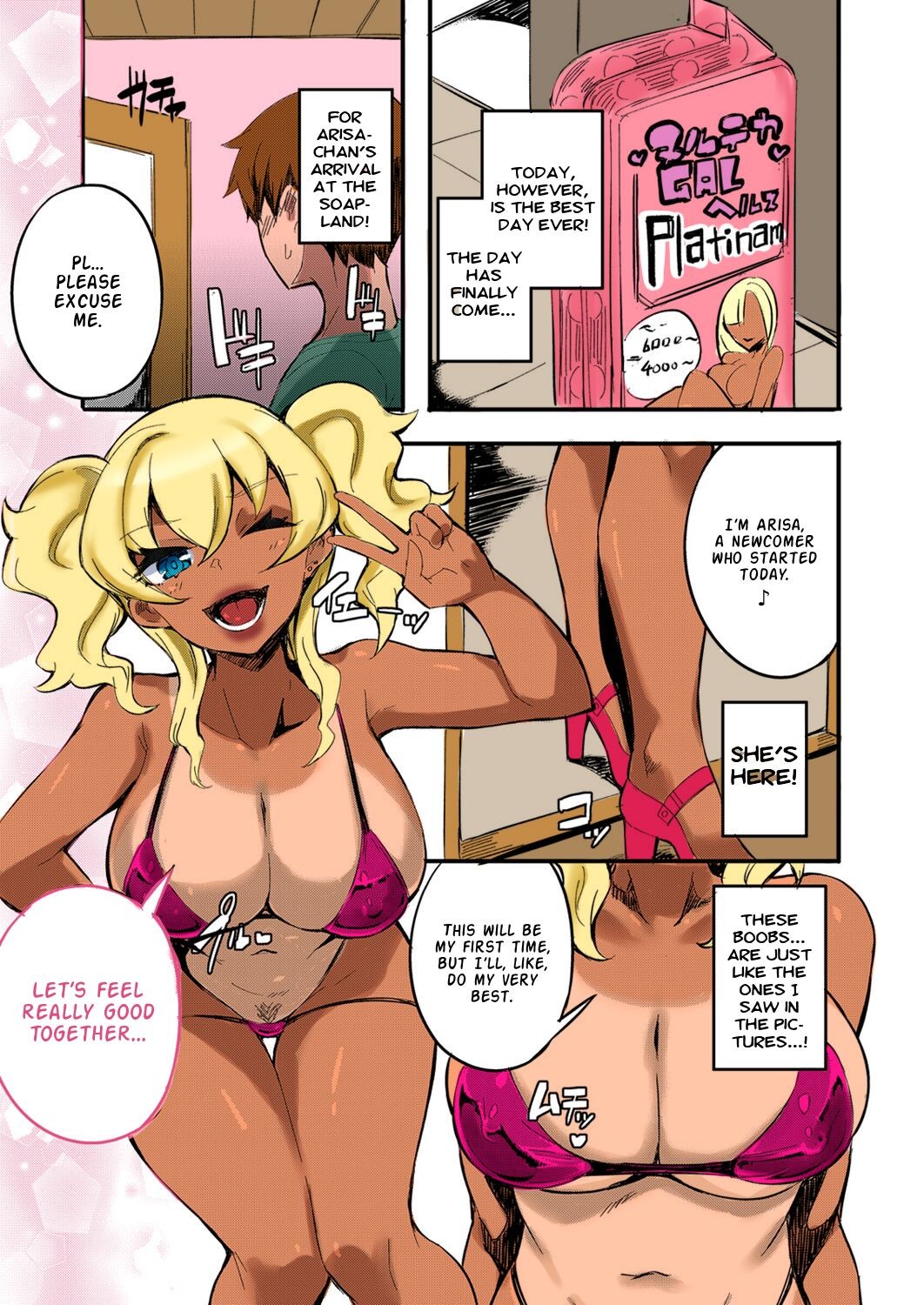I Ran Into Her For My First Sexual Service Porn Comic english 03