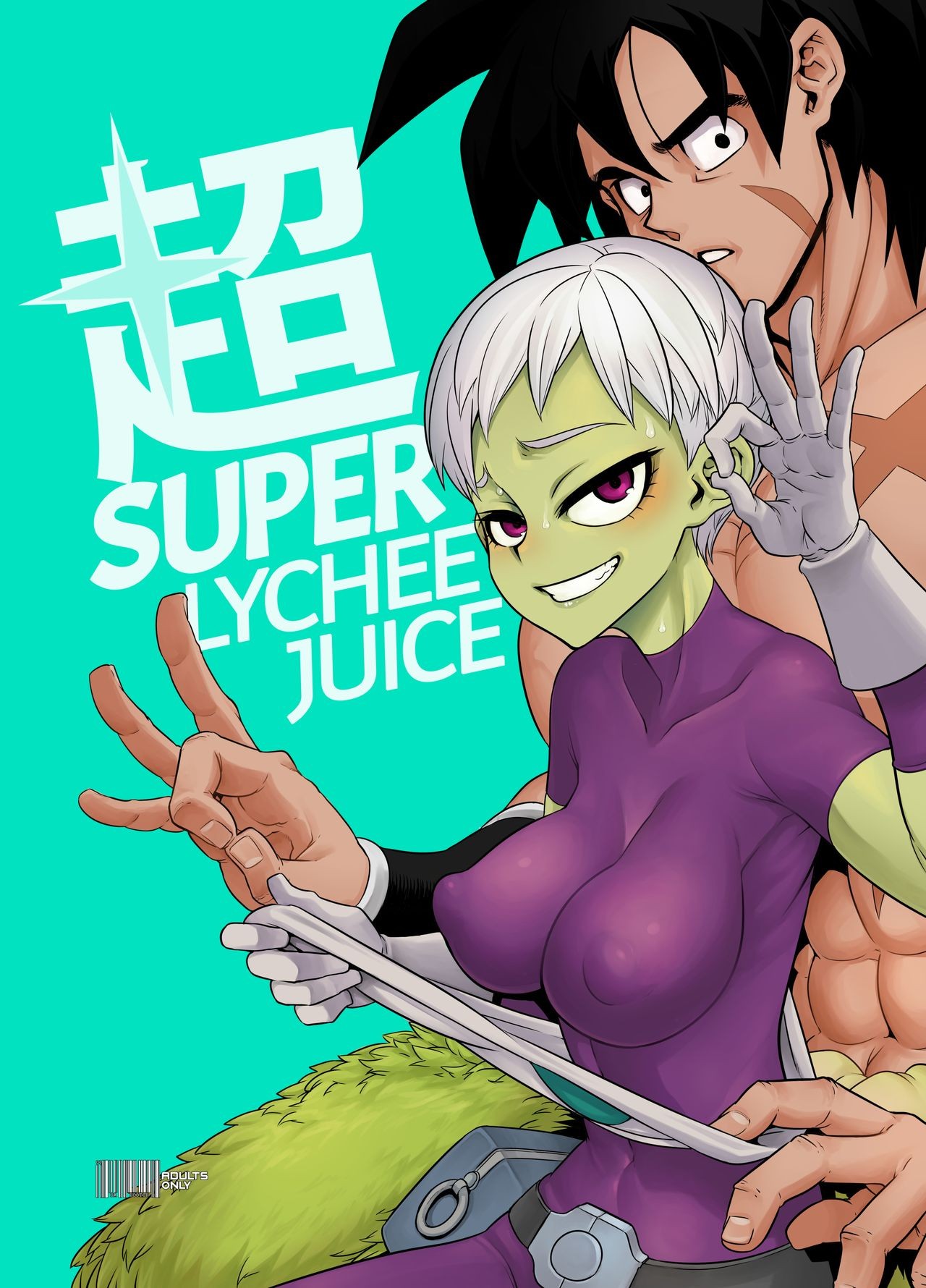 Super Lychee Juice Porn Comic english 01