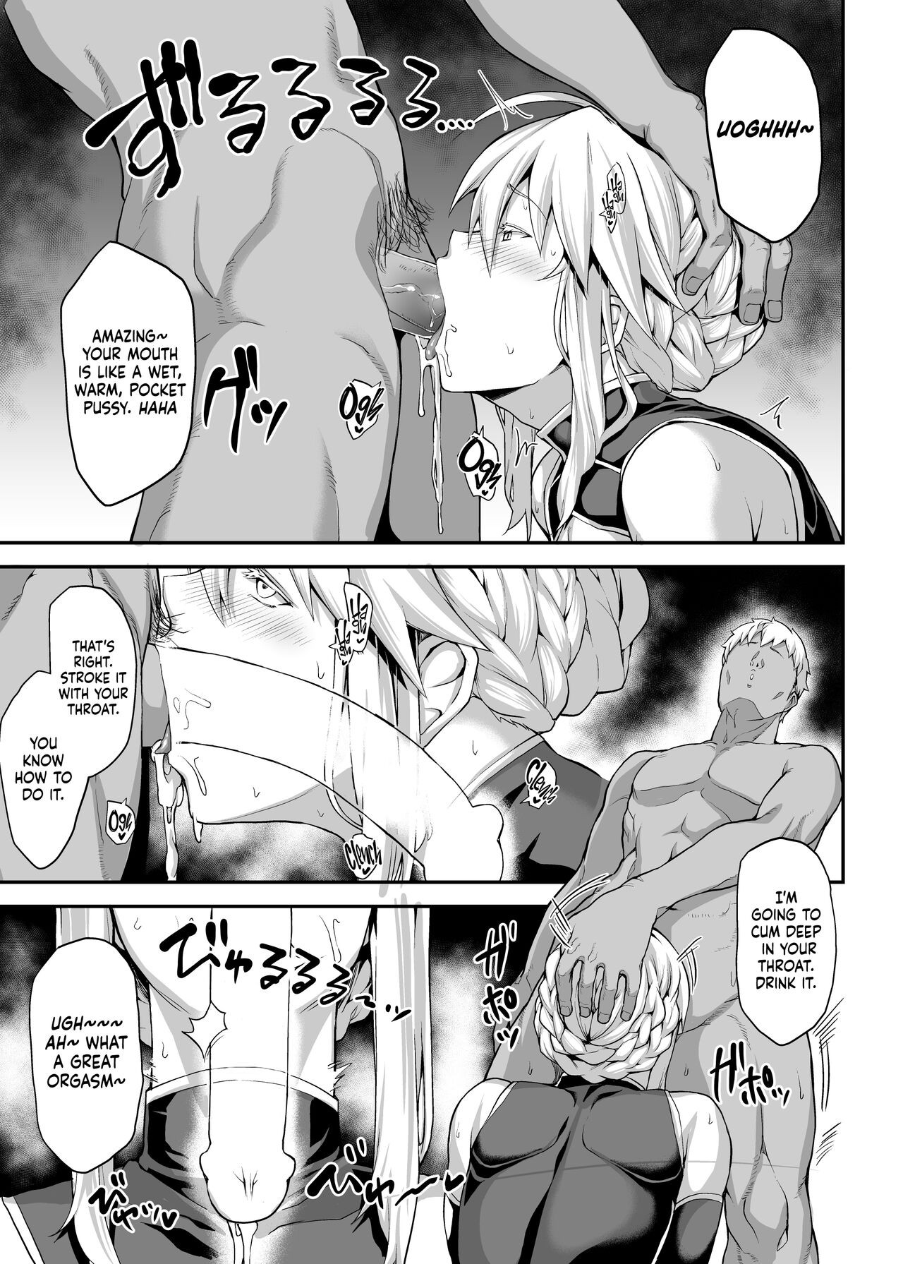The King Of Knights’ Sweet Hole -Alter-  Porn Comic english 20