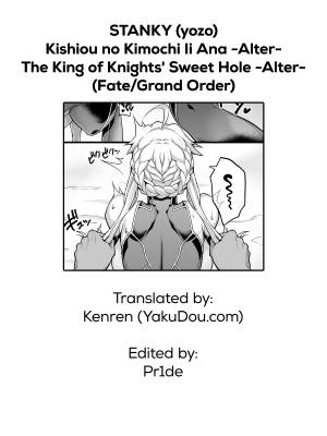 The King Of Knights’ Sweet Hole -Alter-  Porn Comic english 31