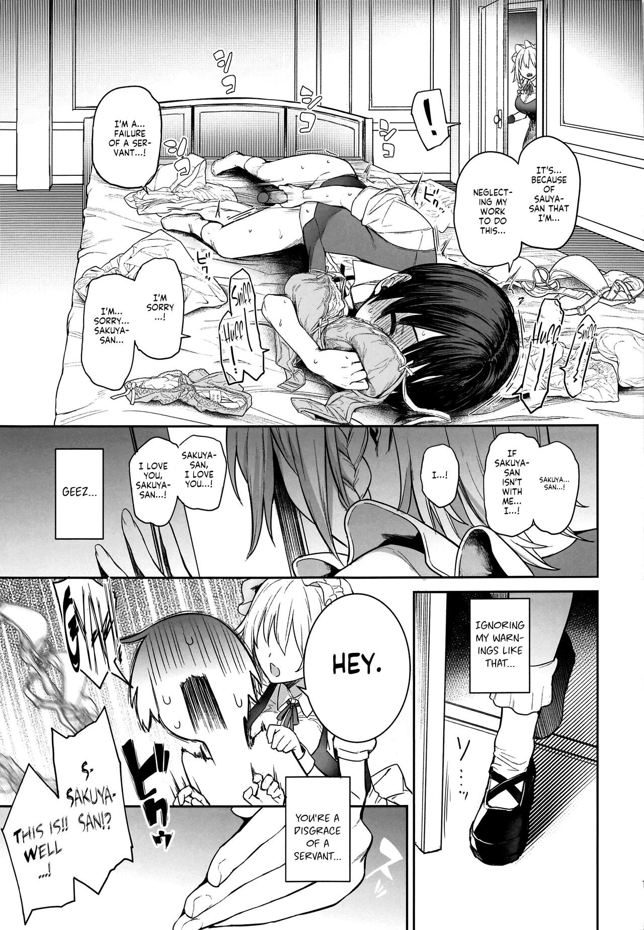 Anmitsu Touhou The After Part 3: Please Manage My Ejaculations, Sakuya-san! Porn Comic english 13