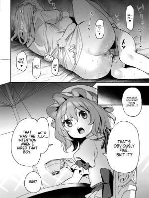 Anmitsu Touhou The After Part 3: Please Manage My Ejaculations, Sakuya-san! Porn Comic english 22