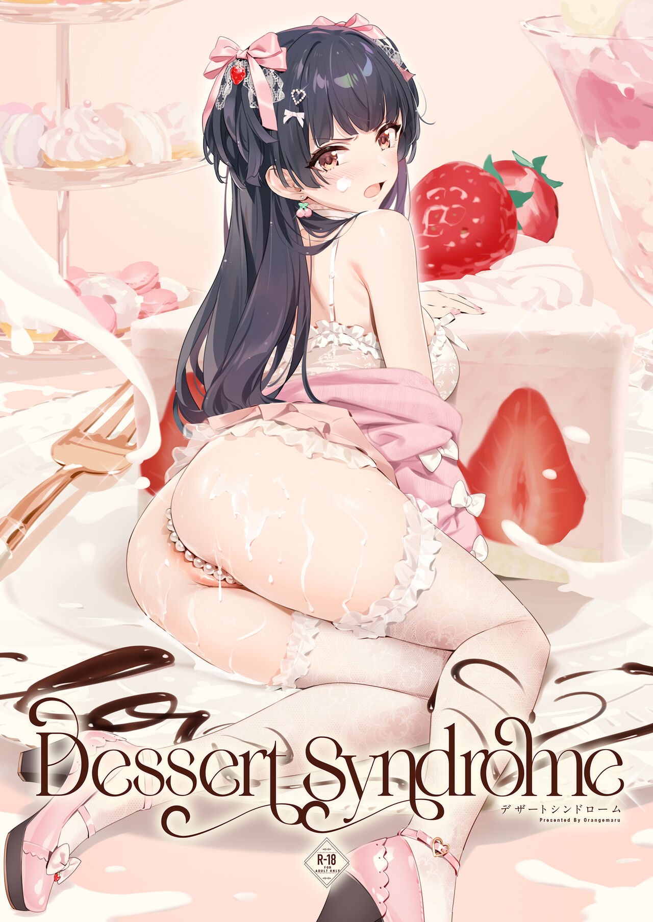 Dessert Syndrome  Porn Comic english 01