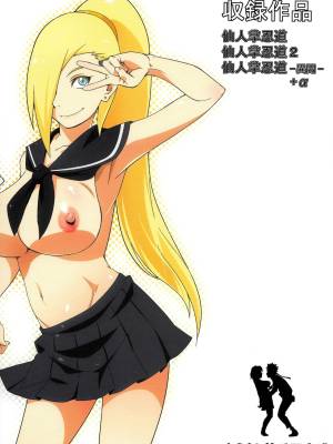 Haouju By Sahara Wataru Part 2  Porn Comic english 27