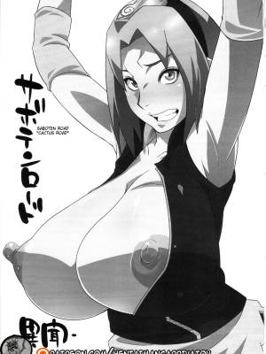 Saboten Nindou Porn Comic english 02