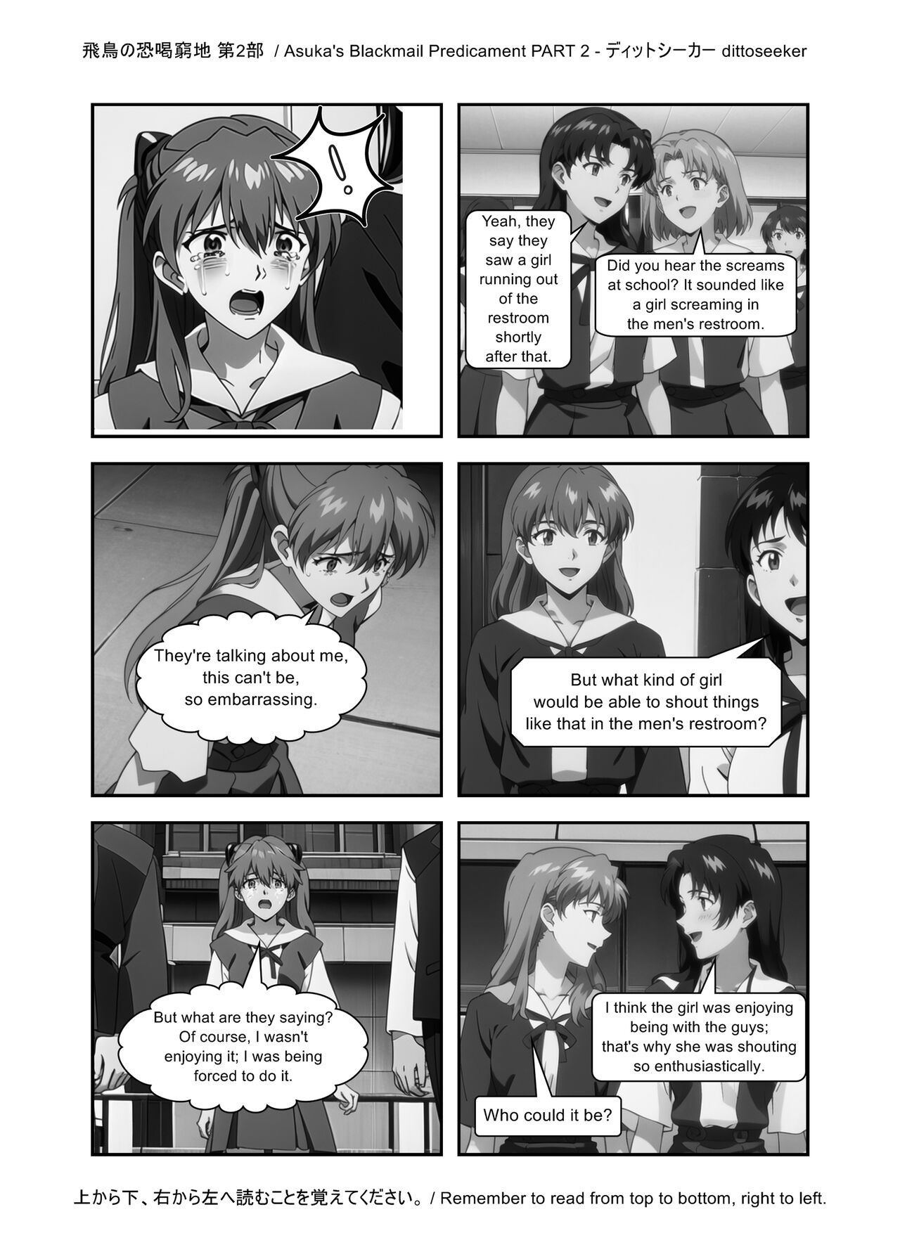 Asuka’s Secret Taskmaster Part 2 Porn Comic english 04