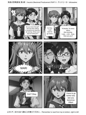 Asuka’s Secret Taskmaster Part 2 Porn Comic english 06