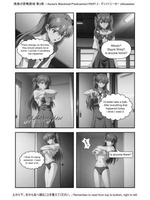 Asuka’s Secret Taskmaster Part 2 Porn Comic english 08