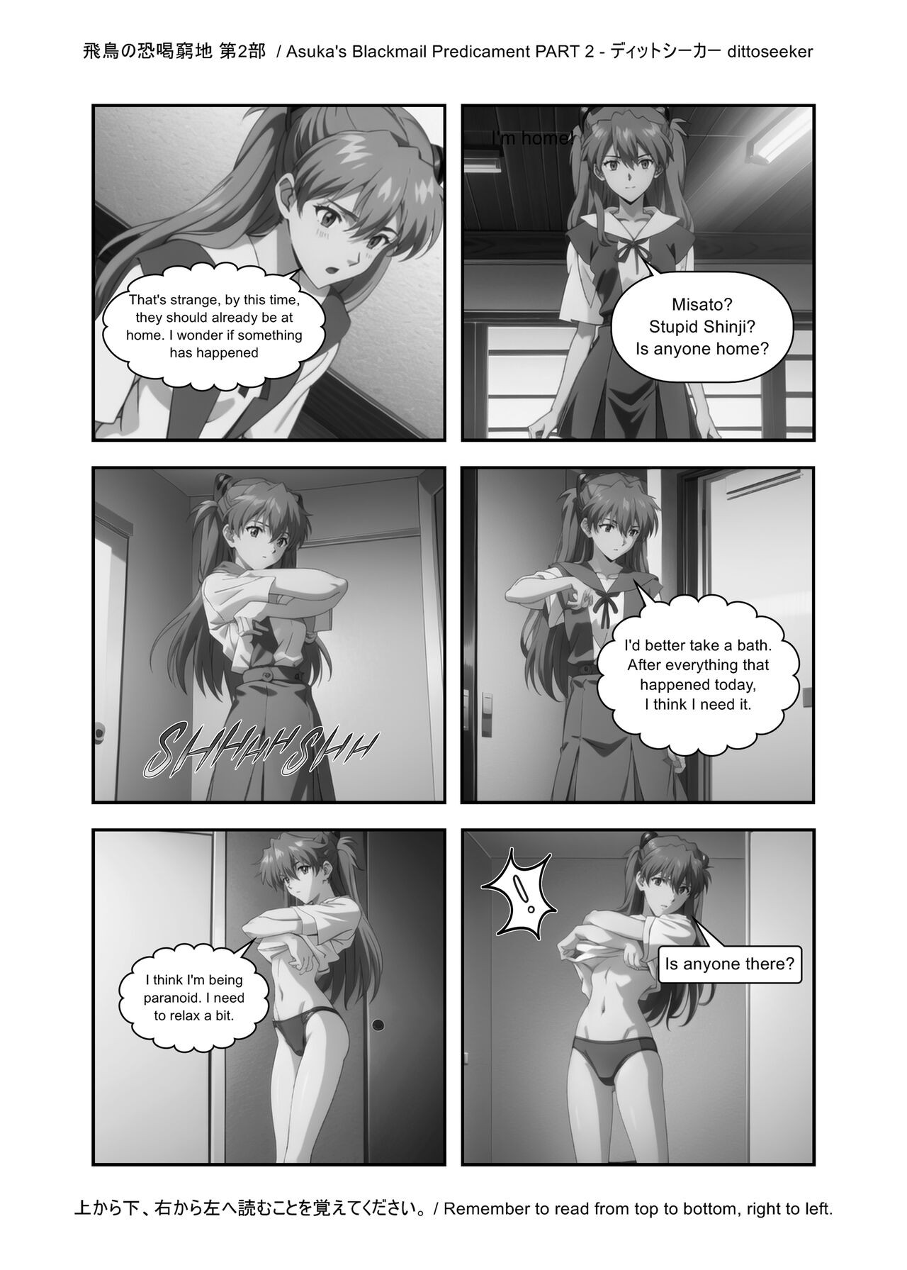 Asuka’s Secret Taskmaster Part 2 Porn Comic english 08