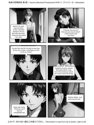 Asuka’s Secret Taskmaster Part 2 Porn Comic english 10